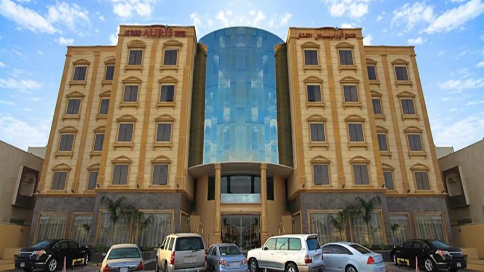 Auris Al Fanar Hotel - Alshatiea Jeddah