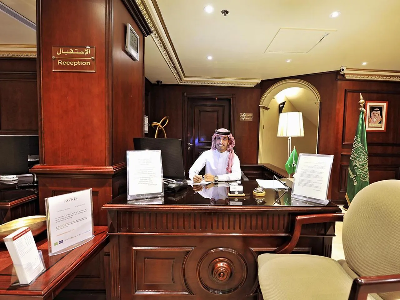 Auris Al Fanar Hotel - Alshatiea Jeddah 3*,  Saudi Arabia