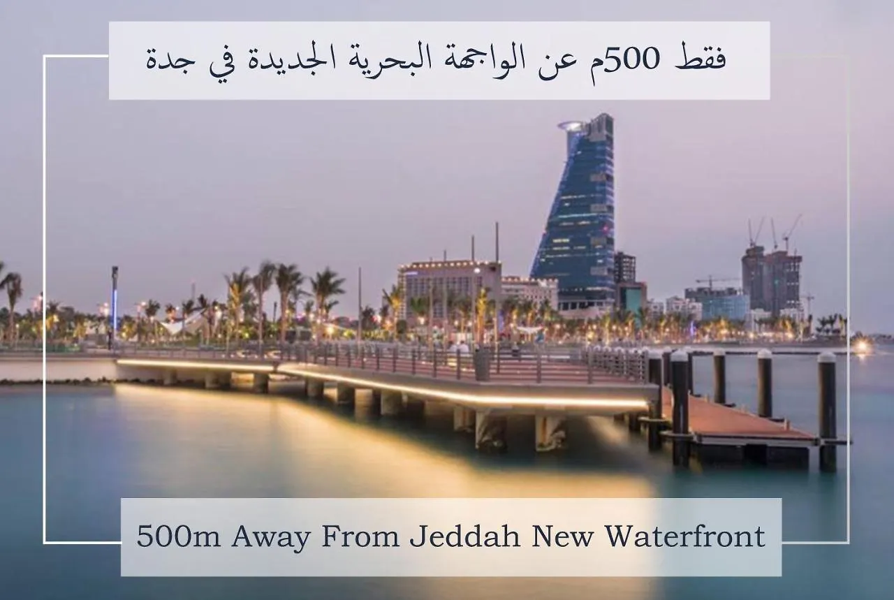 Auris Al Fanar Hotel - Alshatiea Jeddah